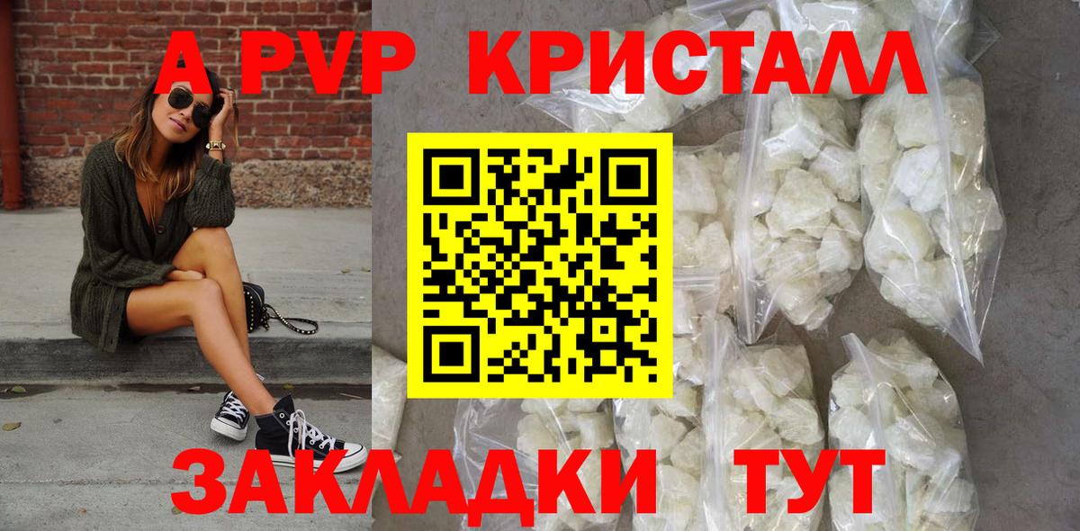A PVP мука Елизово