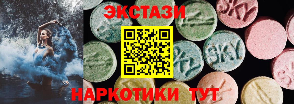 ЭКСТАЗИ Punisher Елизово