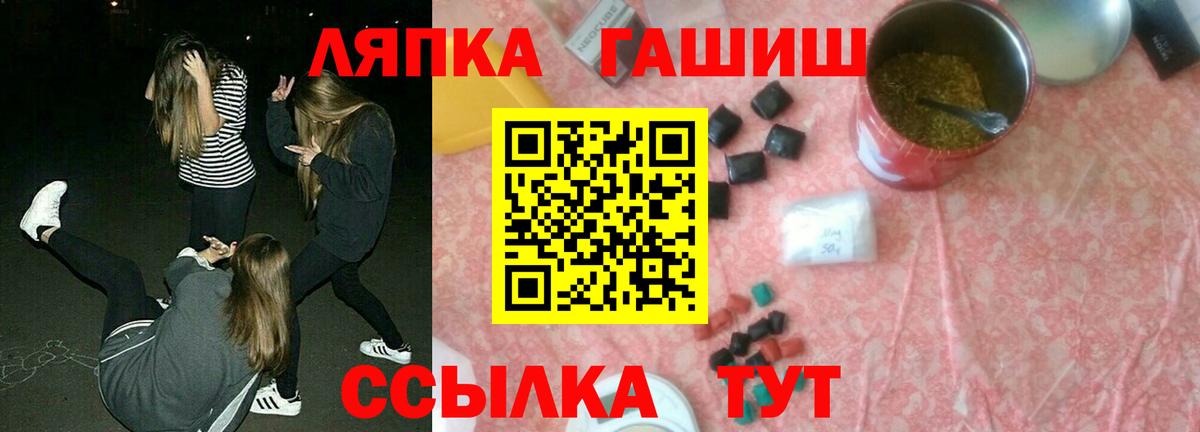 ГАШИШ VHQ Елизово