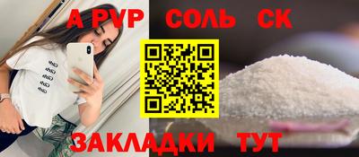 apvp Бийск