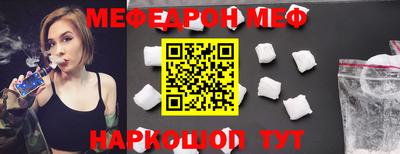 герыч Беслан