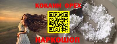 герыч Беслан