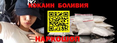 герыч Беслан