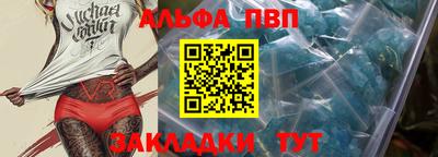 apvp Бийск