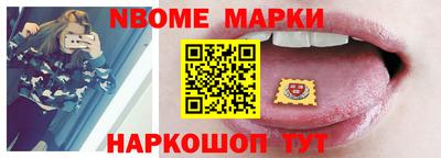 герыч Беслан