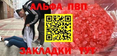стафф Жуковский