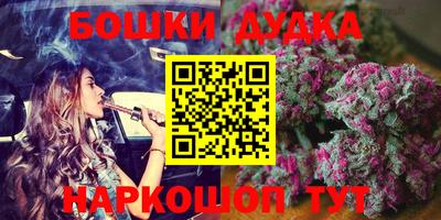 МДМА Заводоуковск