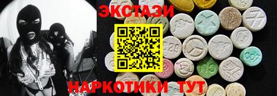 герыч Беслан