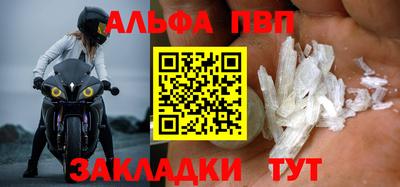 герыч Беслан