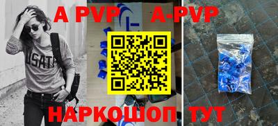 герыч Беслан