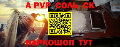 герыч Беслан