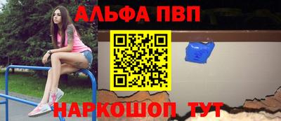 apvp Бийск