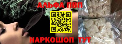 герыч Беслан