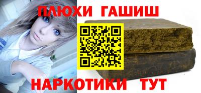 герыч Беслан