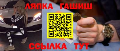 герыч Беслан