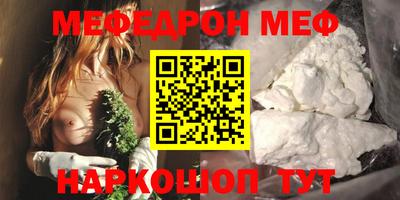 герыч Беслан