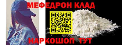 герыч Беслан