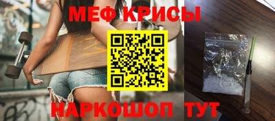 мет Берёзовский