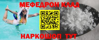 мет Берёзовский