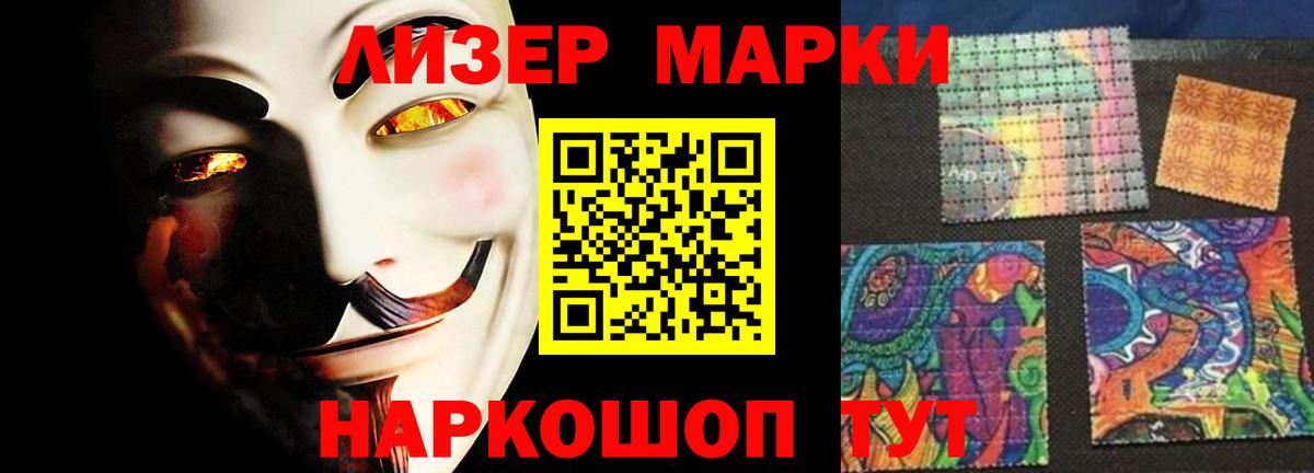 ЛСД экстази кислота Елизово