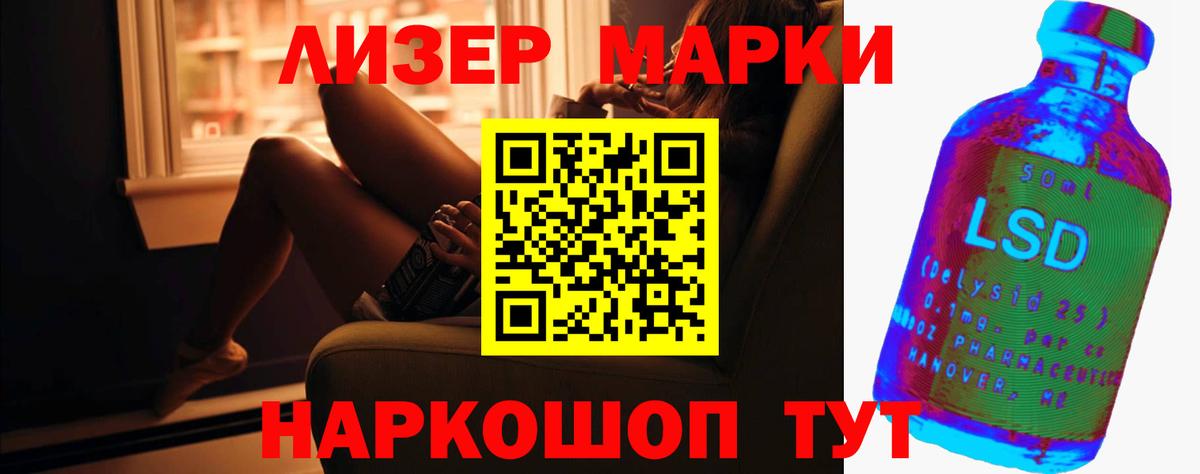 MEGA вход  Вход с VPN  Елизово  Лсд 25 экстази кислота  ЛСД экстази кислота  ЛСД экстази 