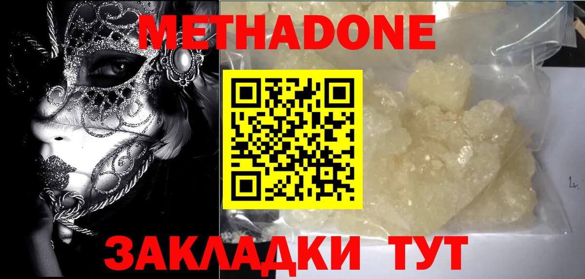 Alpha PVP Елизово