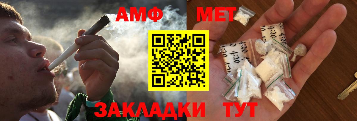 Первитин пудра Елизово