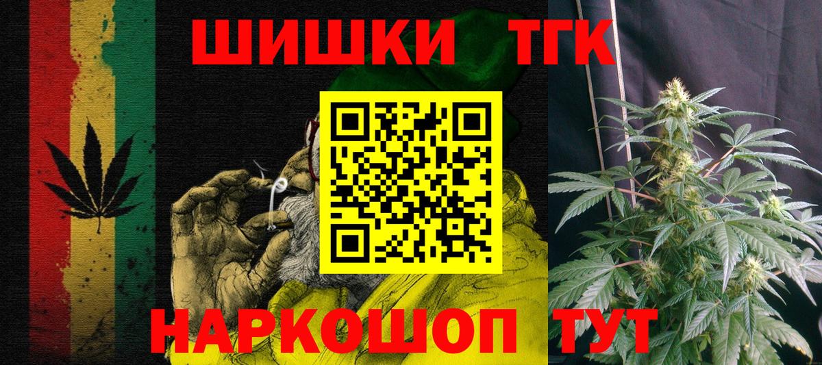 Бошки марихуана THC 21% Елизово
